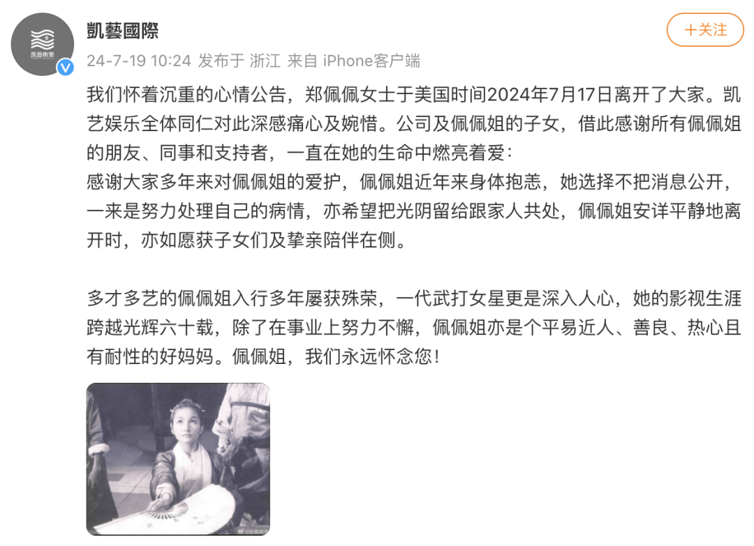 🥇【管家婆一肖一码必中一肖】🥇|乐华娱乐（02306.HK）5月22日收盘跌4.55%