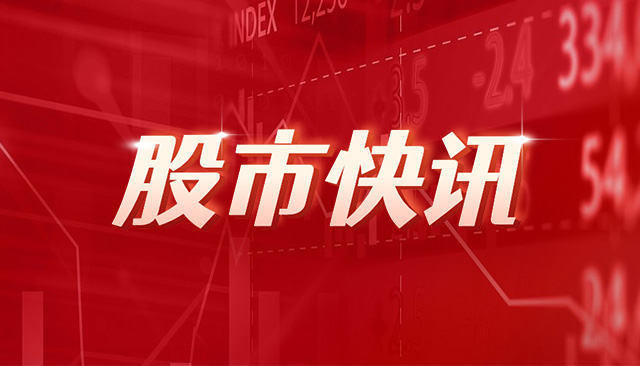 天能股份：公司核心技术人员Chunchuan Xu（徐淳川）离职