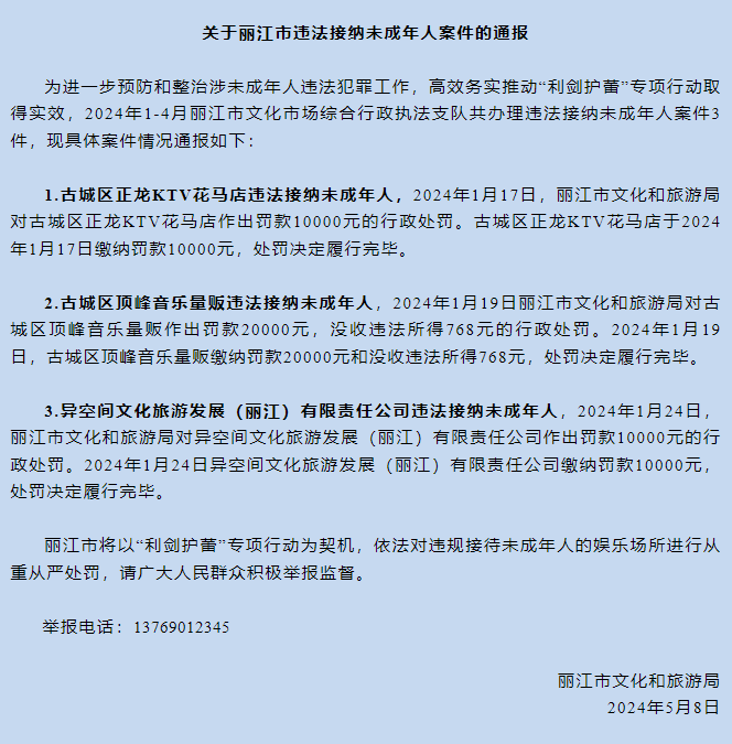 天涯：澳门一码一肖一特一中-寰宇娱乐文化（01046.HK）5月14日收盘跌1.96%