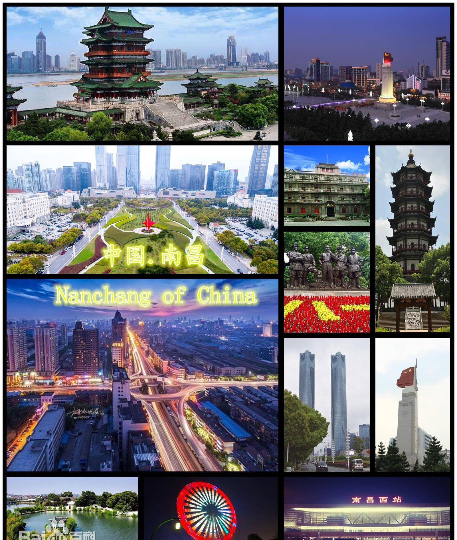芒果影视：澳门一码一肖一特一中准选今晚-北京打造中关村科学城数字能源城市综合体  第3张